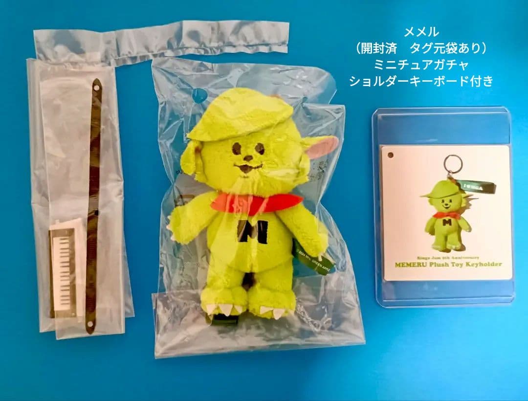 ミセス　メメル　キーホルダー　korg ミニチュア　ショルダーキーボード付き