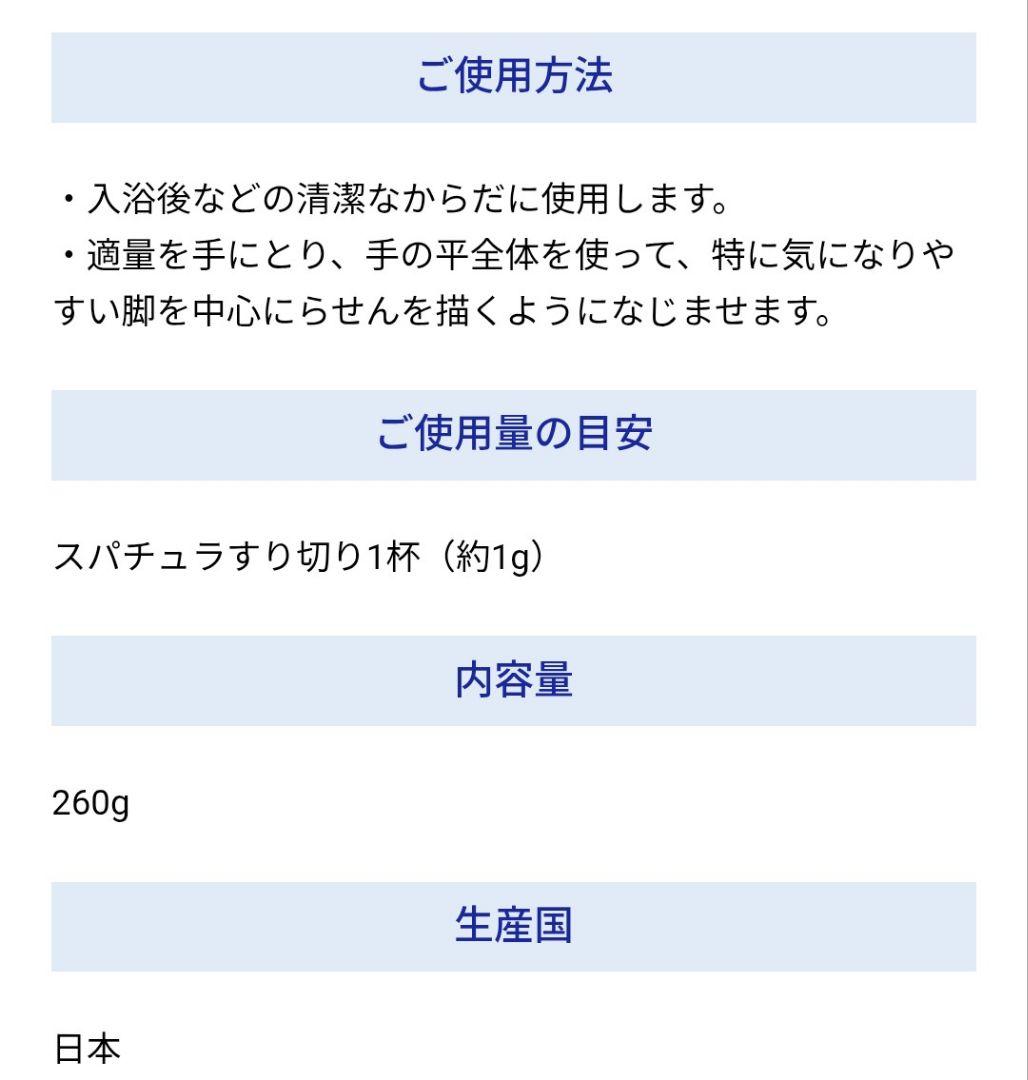 ☆ MARUKO マルコ ボディクリーム ボディミルク