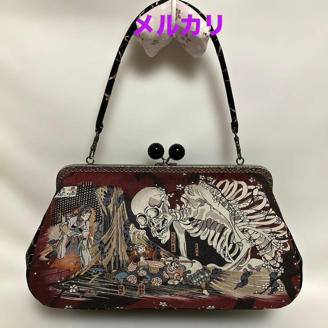 ガシャ髑髏　がま口バッグ　ハンドメイド　浮世絵　和柄　リバーシブル　着物バッグ