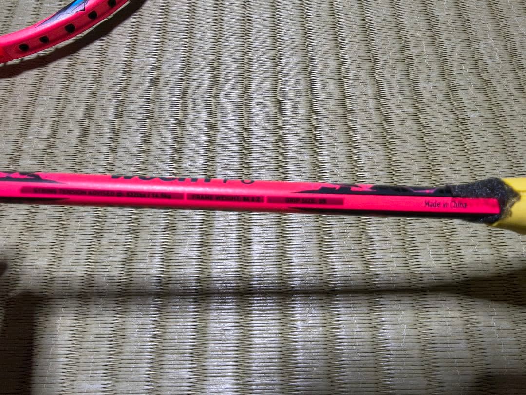 【美品】adidas バドミントンラケット WUCHT P8 2本