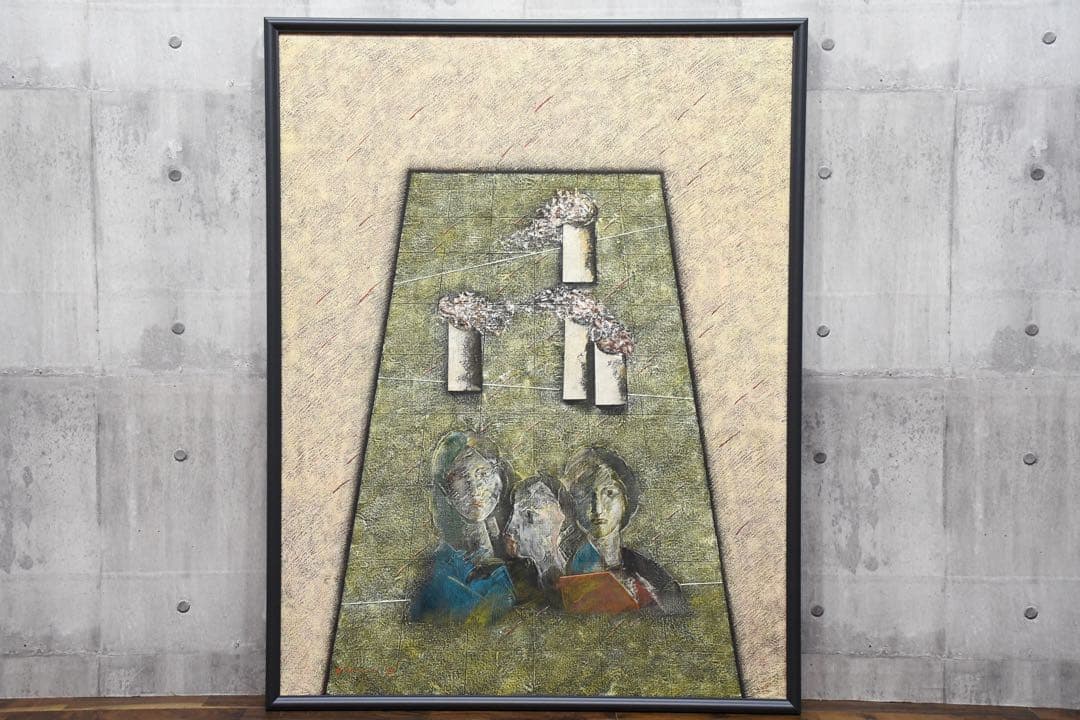 CDC19 真作 川井一義 dislocation- '87 大作 80号