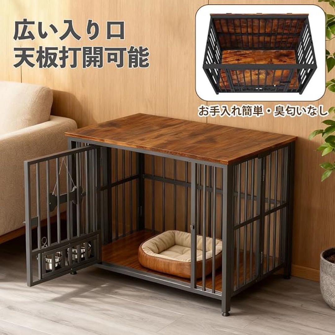 犬 ケージ 折りたたみ 屋根付き 持ち運び ドア付き 木製 インテリア調