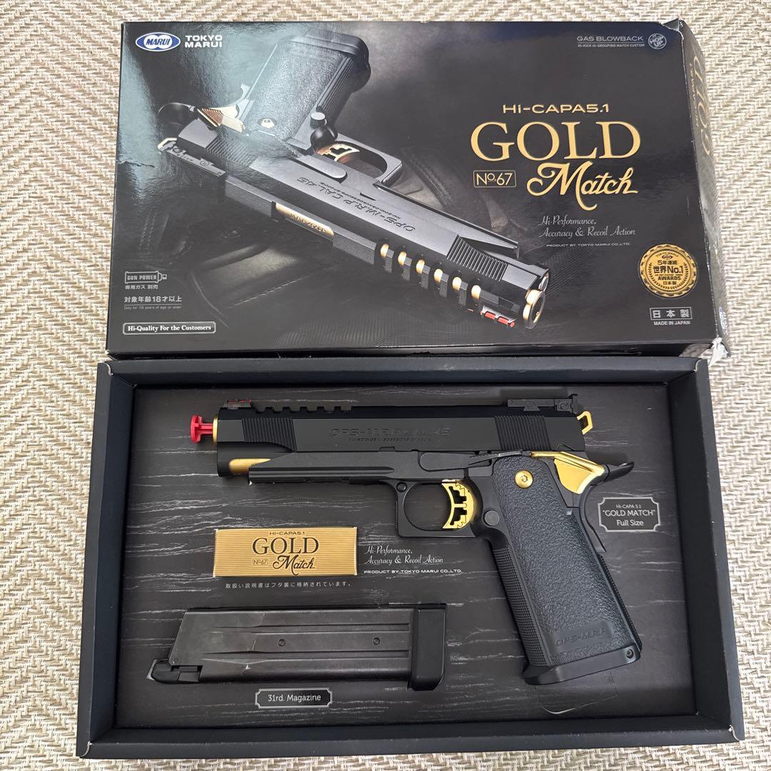 HI-CAPA5.1 GOLD Match №67