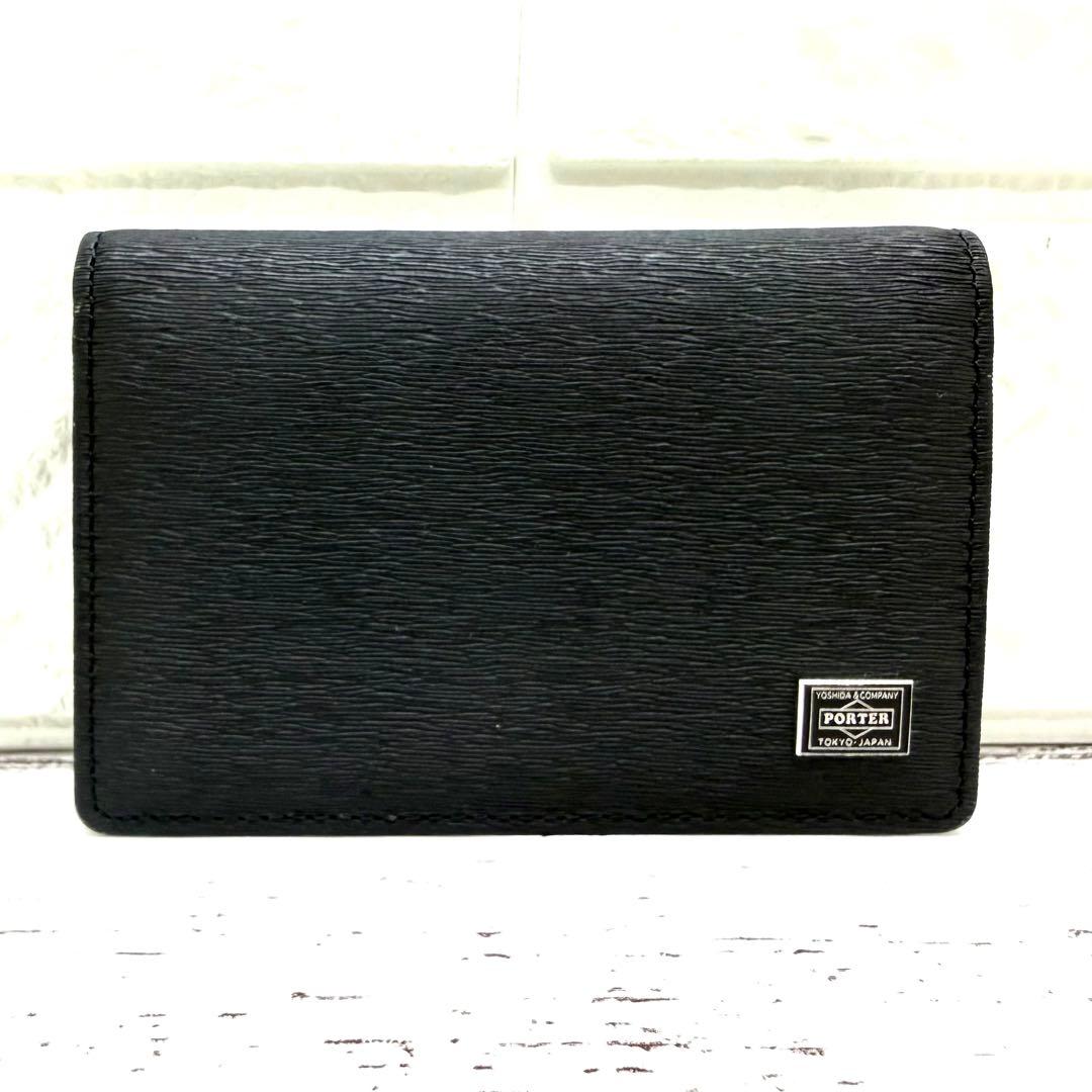 未使用級PORTER　カレント　名刺入れ　レザー　ブラック　エンボス