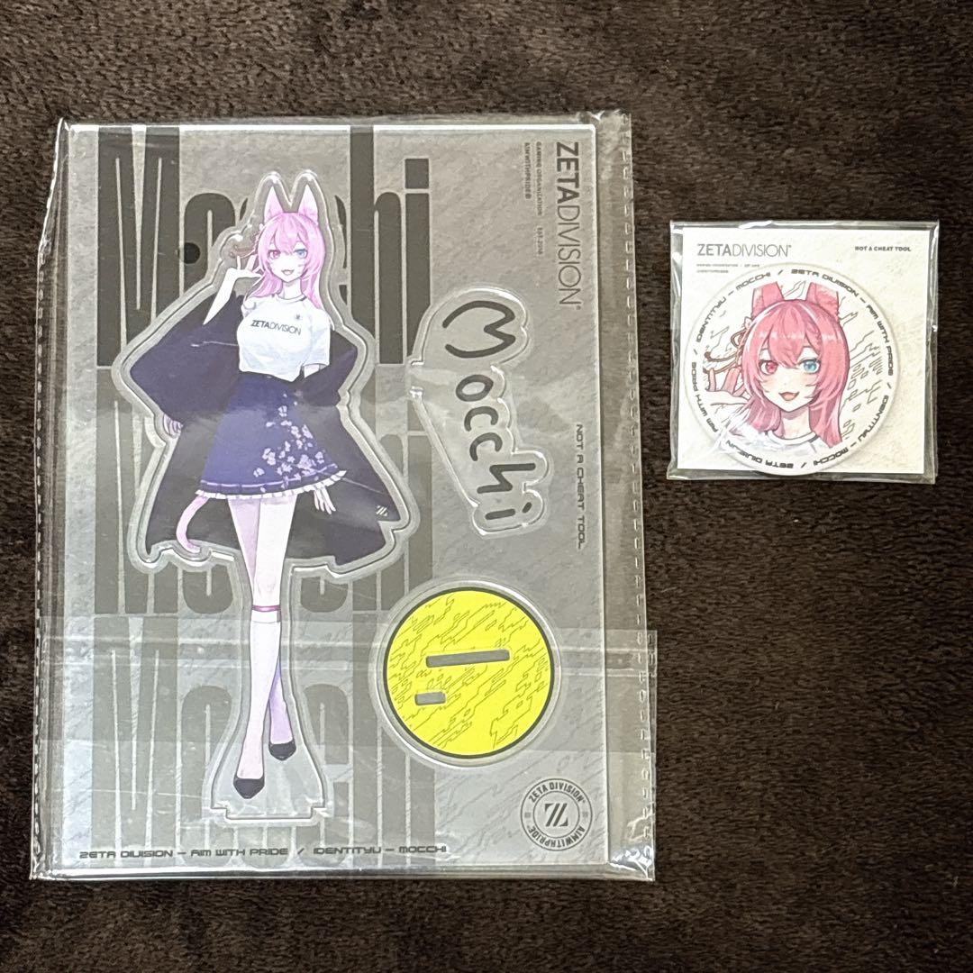 [値下げ]第五人格ZETA_Mocchi もち　まとめ売り