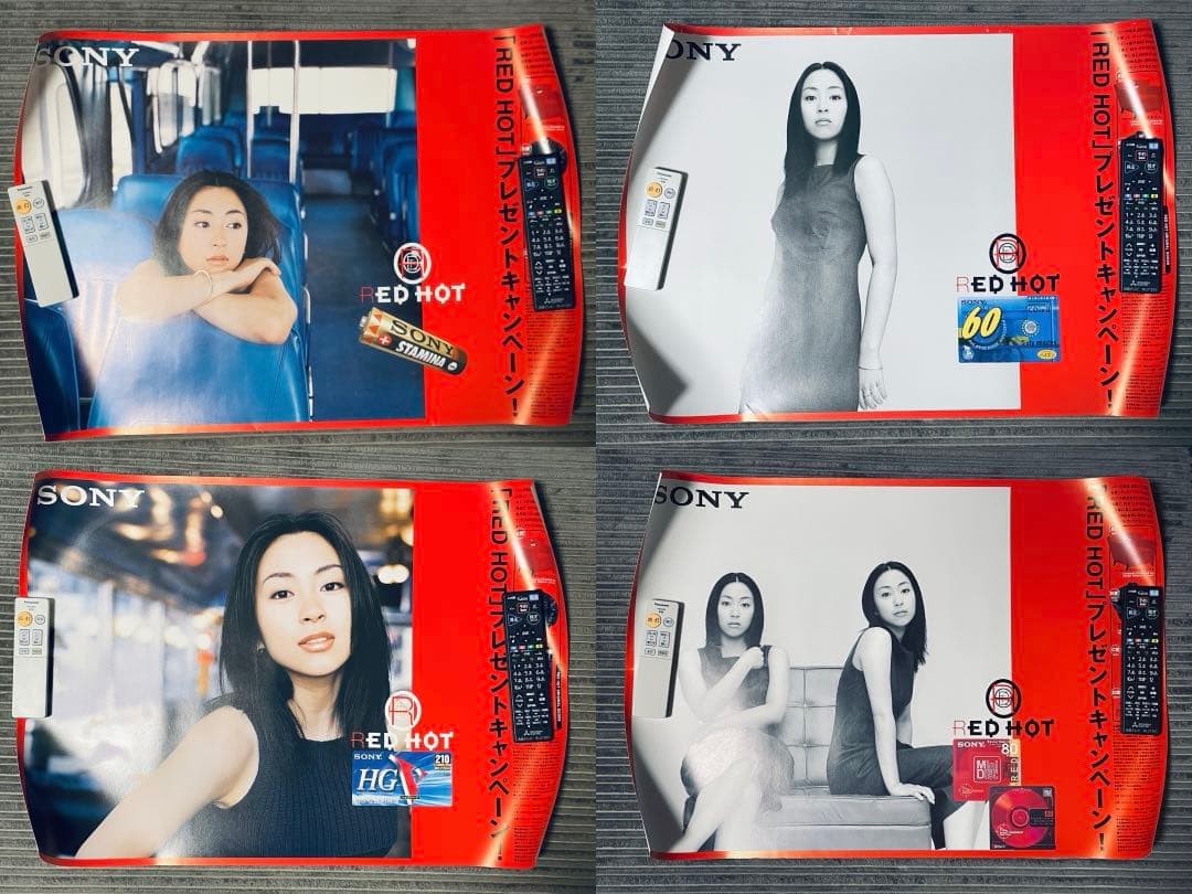 宇多田ヒカル SONY ポスター 4枚セット