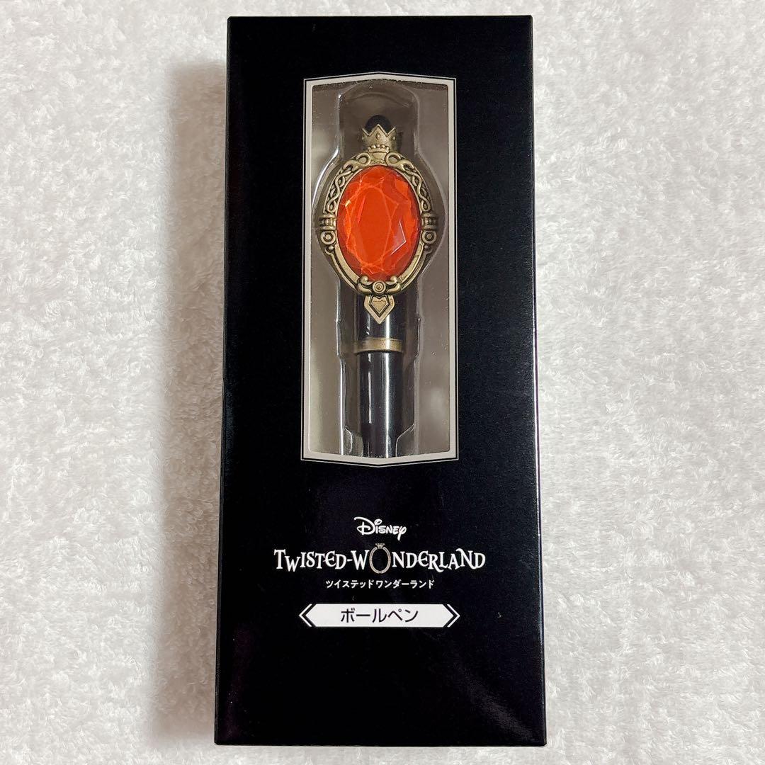 ツイステ展 ツイステッドワンダーランド マジカルペン ボールペン ハーツラビュル
