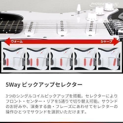 【M3012-210-158】エレキギター 初心者入門セット STタイプ