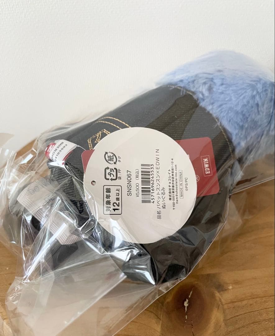 Sunsunパペットスンスン☆Edwin コラボ公式ぬいぐるみ