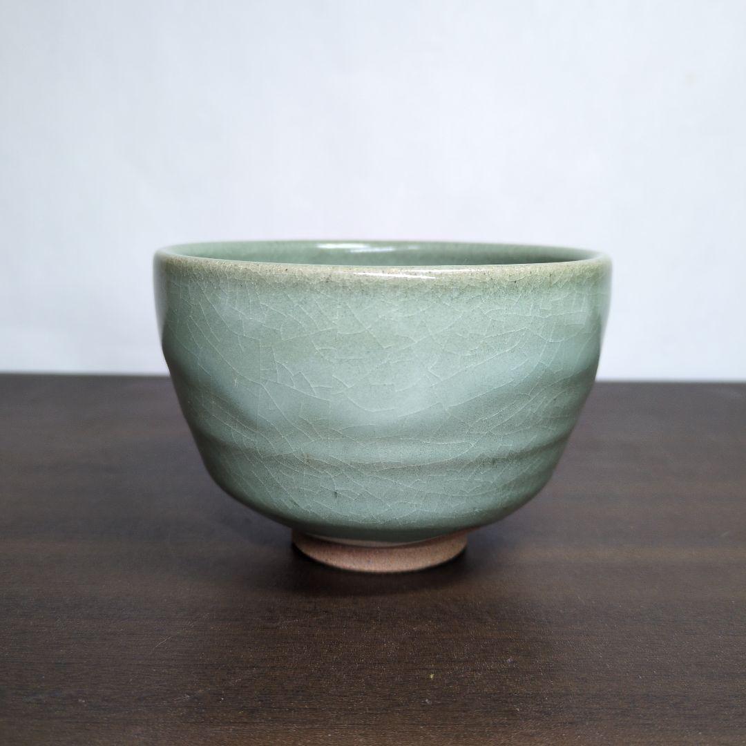 人間国宝 中島宏 造 青瓷 茶碗 茶道具