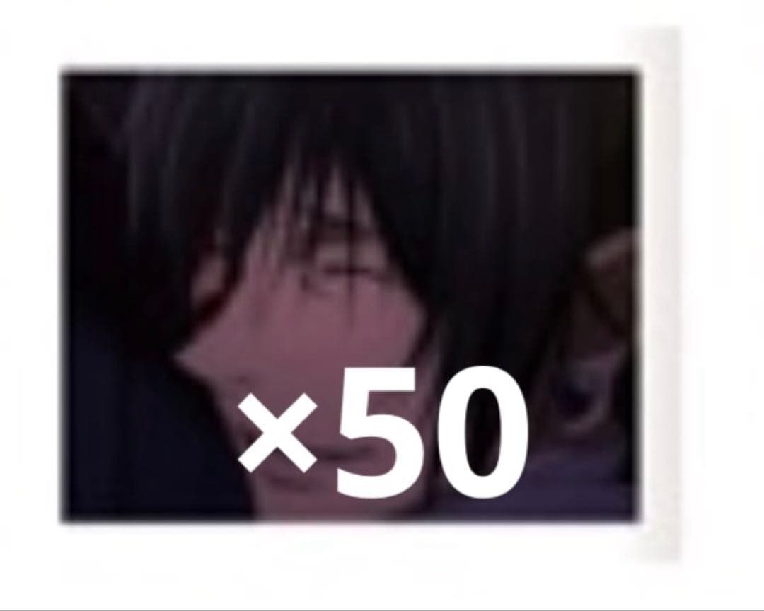 呪術廻戦０ 夏油傑 ぱしゃこれ