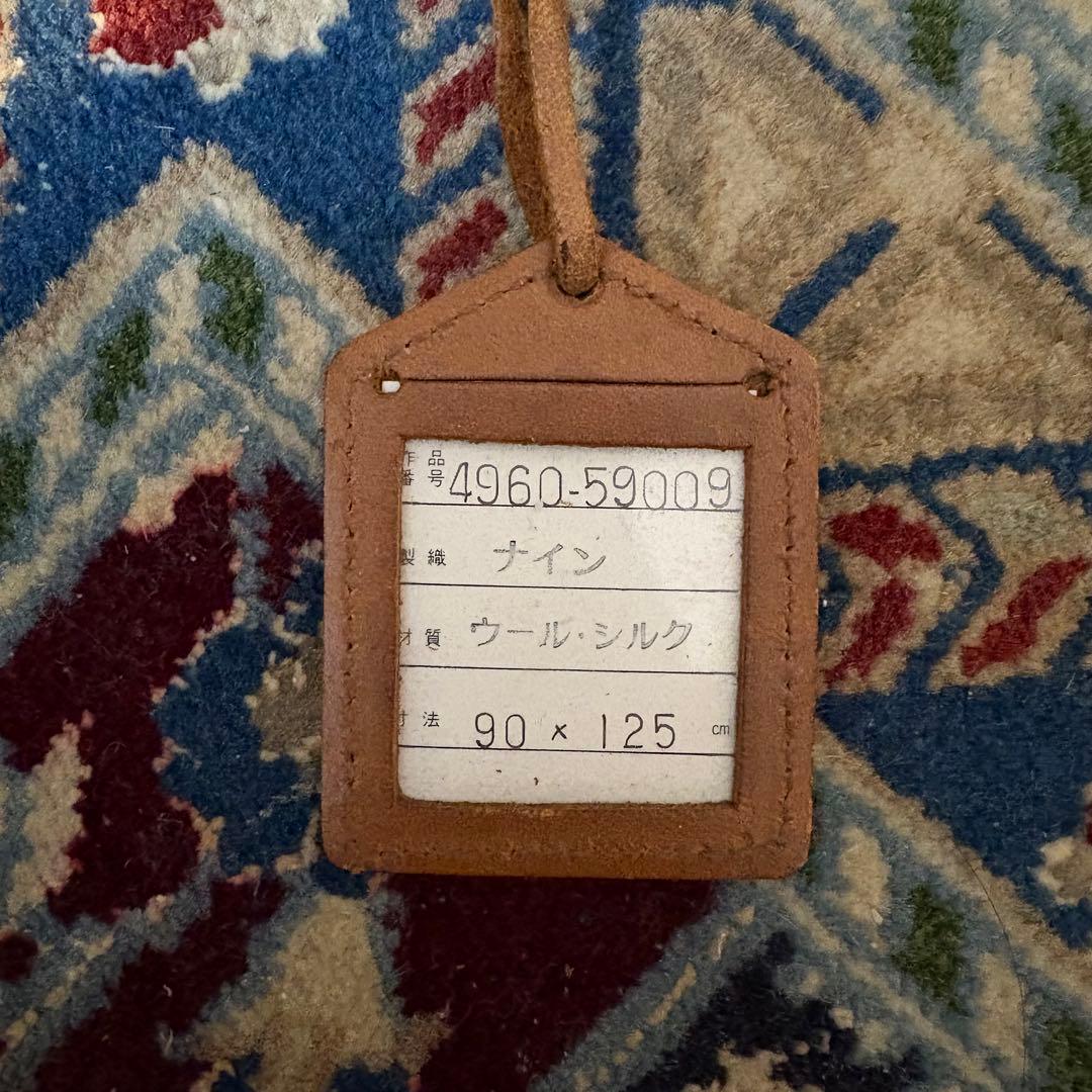 prevell ペルシャ絨毯 ウールシルク90x125cm