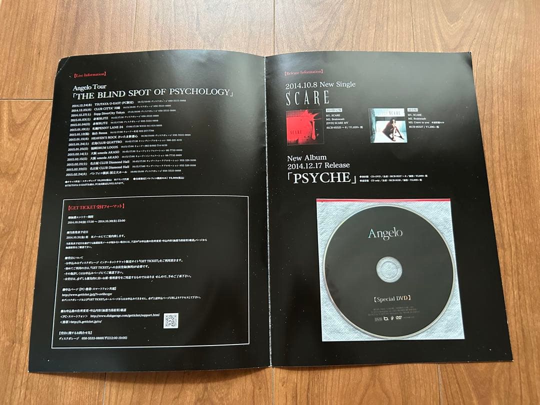 ミュージシャン Angelo SPECIAL DVD