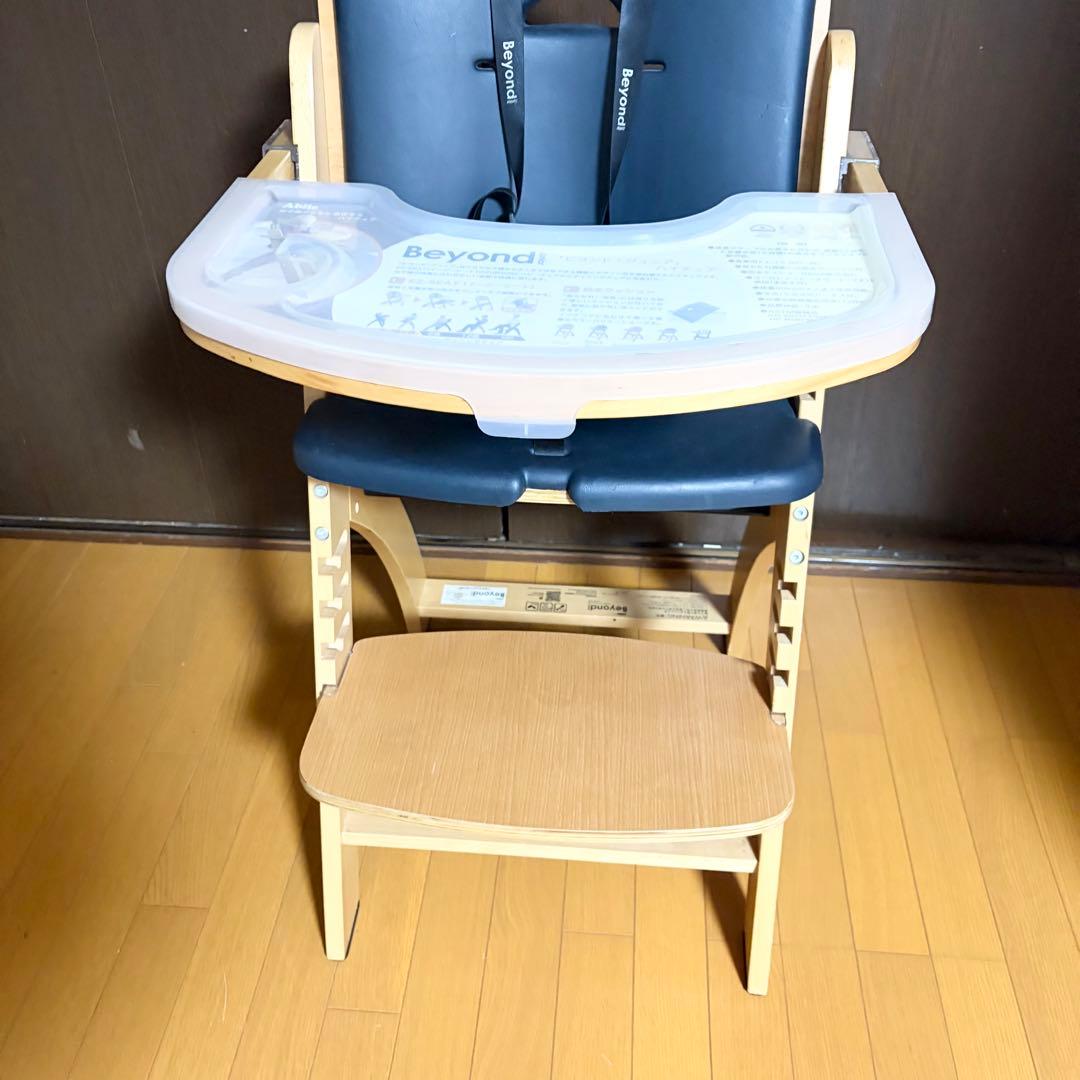 ビヨンドジュニア ハイチェア ベビーチェア 取り外しトレイ付き 木製 子供椅子