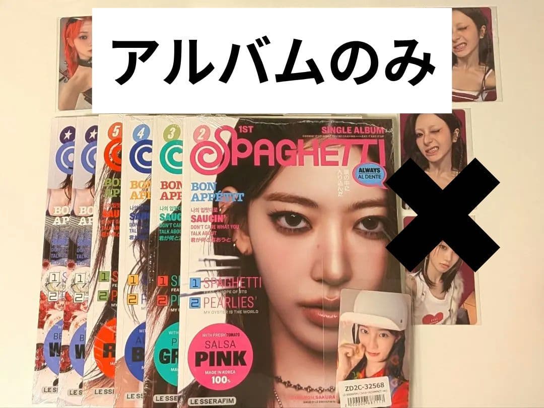 ルセラ SPAGHETTI コンパクト 東京ドーム 会場限定 ラキドロ まとめ