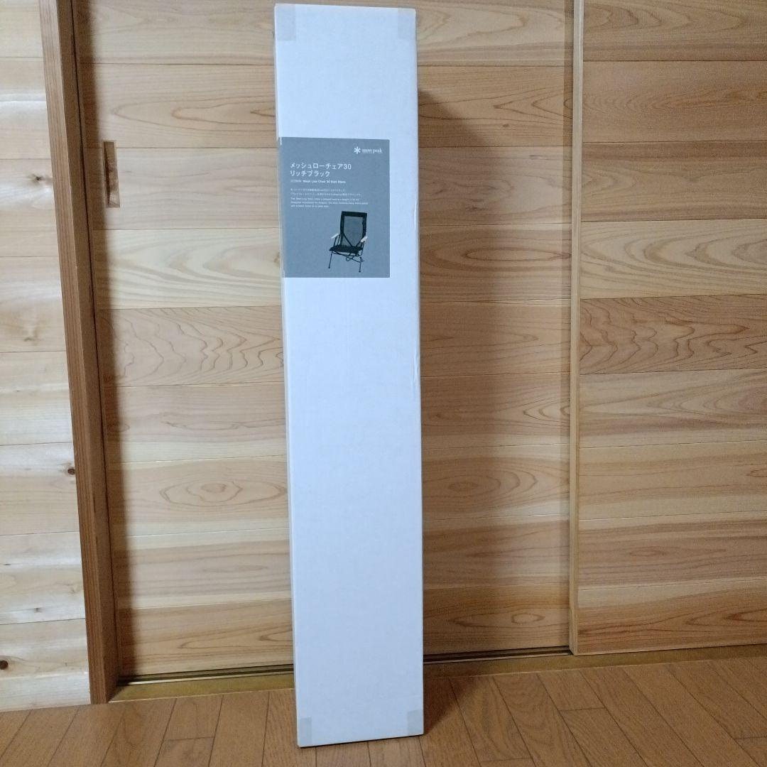  peak メッシュローチェア30リッチブラック