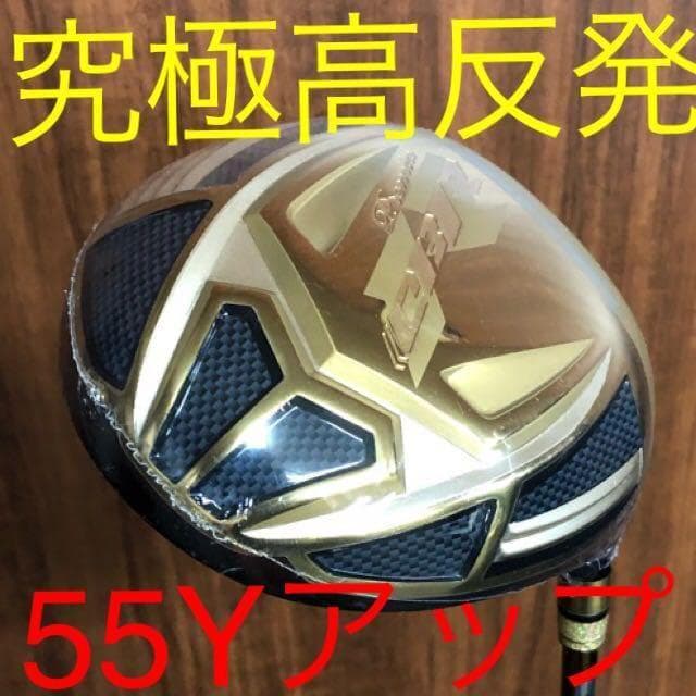 新品！ワークスゴルフ 超高反発CBRゴールドプレミア　USTマミヤシャフト仕様