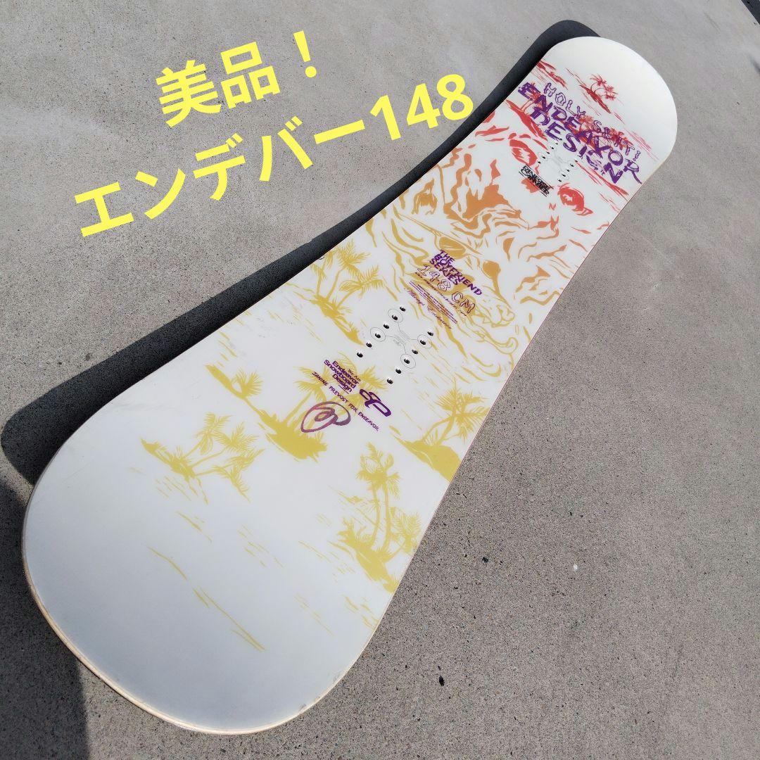美品！エンデバー148