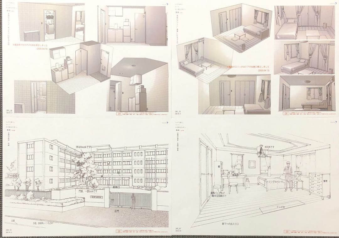 ひげを剃る。そして女子高生を拾う。 アニメ 設定資料