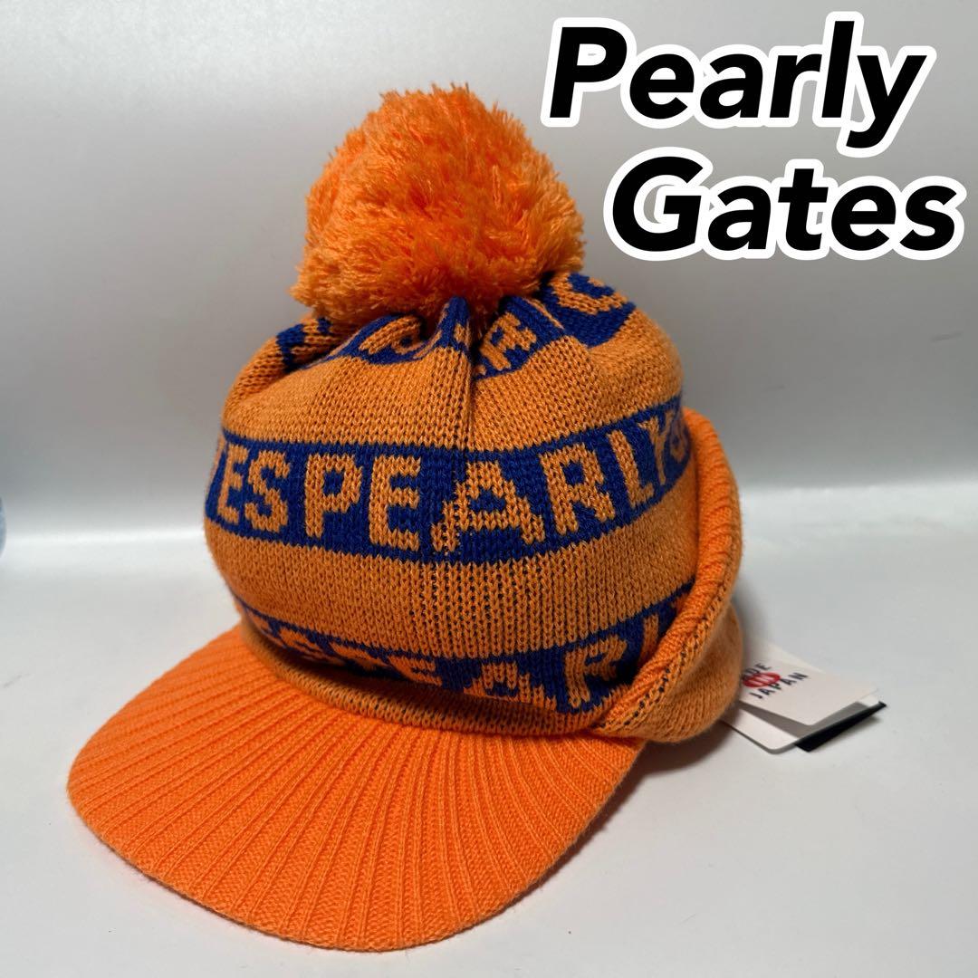 PEARLY GATES パーリーゲイツ 耳当て付き ボンボン付き ニット帽