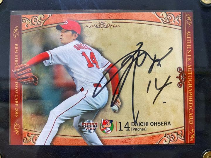 広島カープ【大瀬良大地】選手 直筆・直書きサインカード