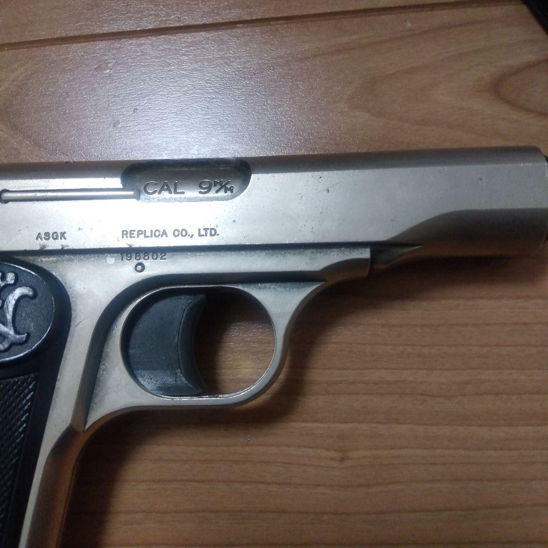 レア❗️当時物❗️　マルシンブローニング1910