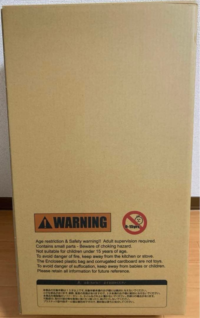 シマックス ベアモデル ジャンボソフビ ポピー ジャンボマシンダー