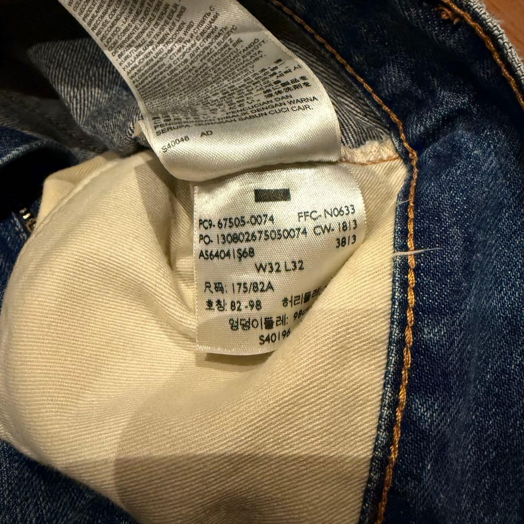 【フルリペア！】LEVI‘S 505 LVC1967 W32【鬼ヒゲ！ハチノス】