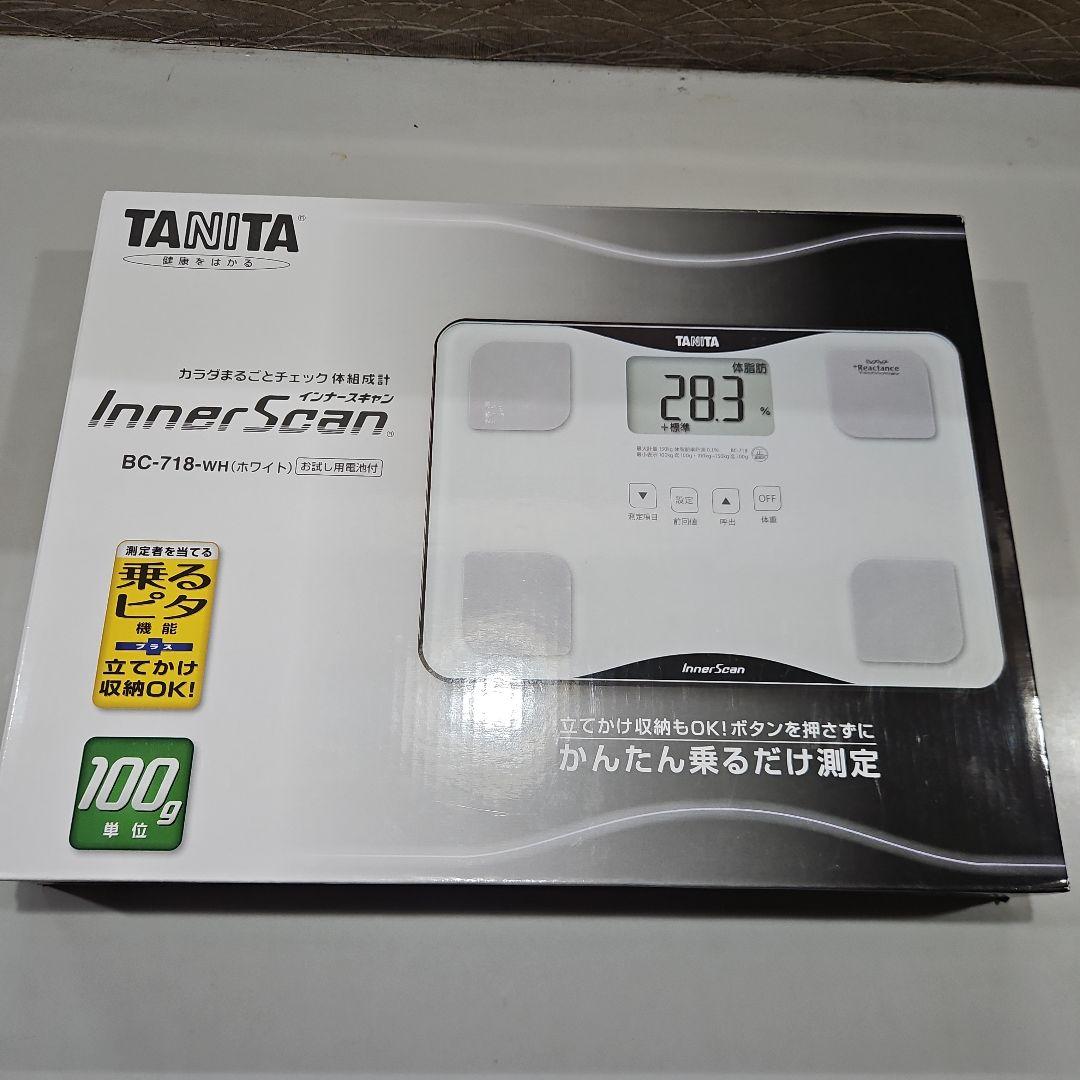 TANITA InnerScan BC-71B-WH 体脂肪計
