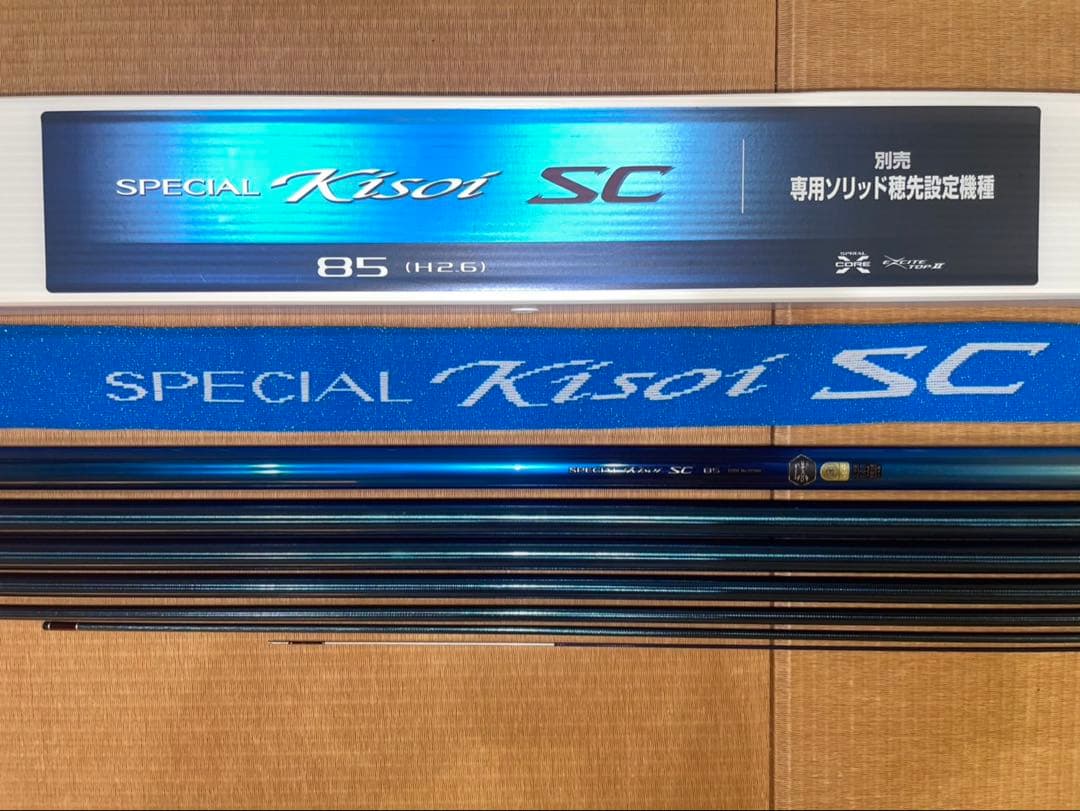 SPECIAL 競SC85 H2.6【現行品】