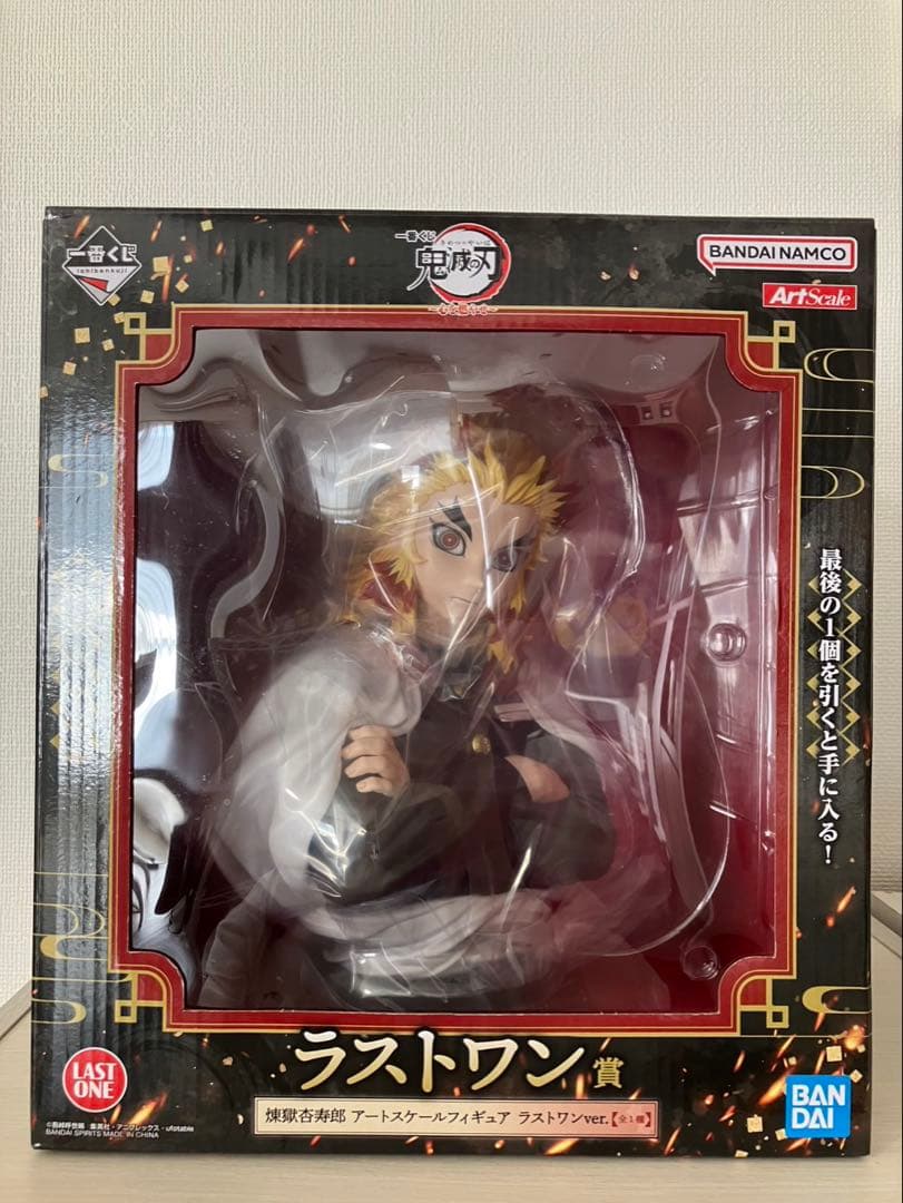 煉獄 杏寿郎　一番くじ　ラストワン賞　未開封　鬼滅の刃〜心を燃やせ〜