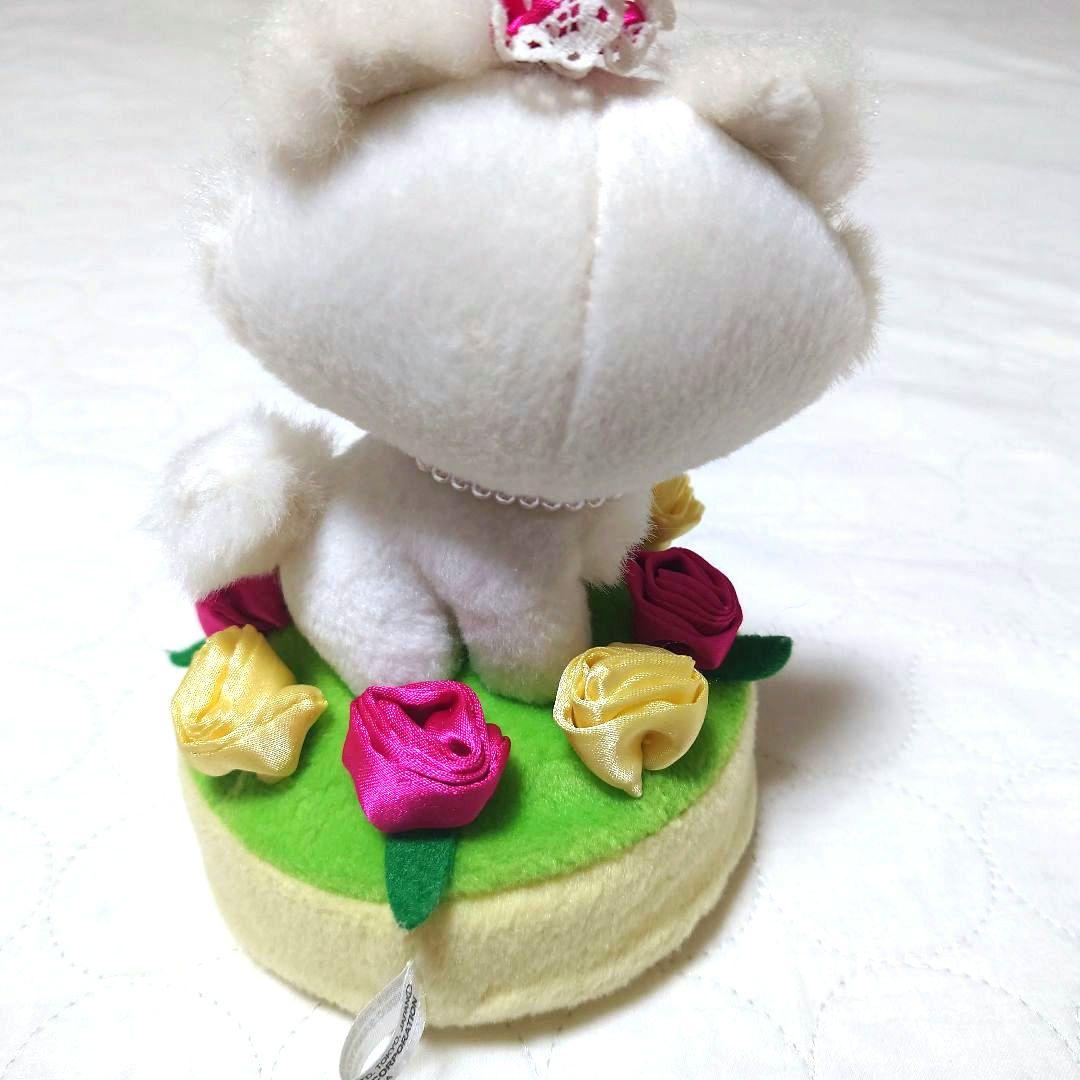 チャーミーキティ オルゴール ぬいぐるみ