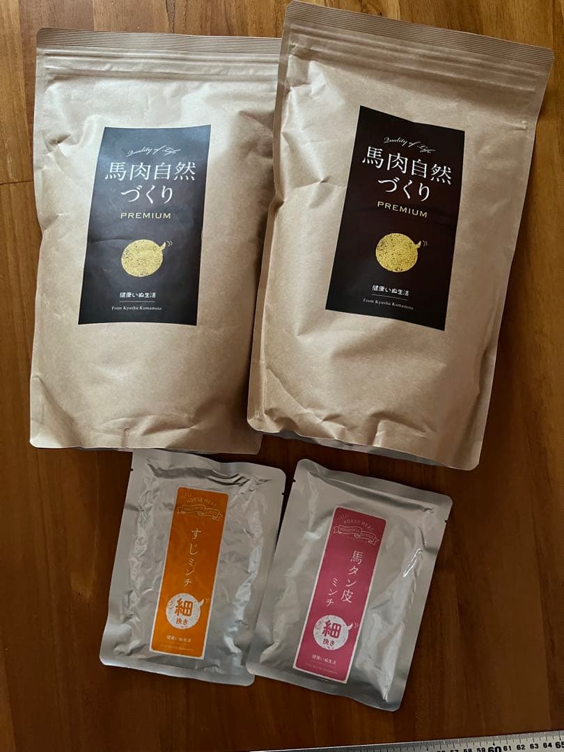 馬肉　ドッグフード　おまけ付き