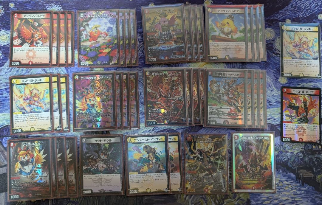 お*ん様 デュエルマスターズ 引退品 3デッキまとめ売り