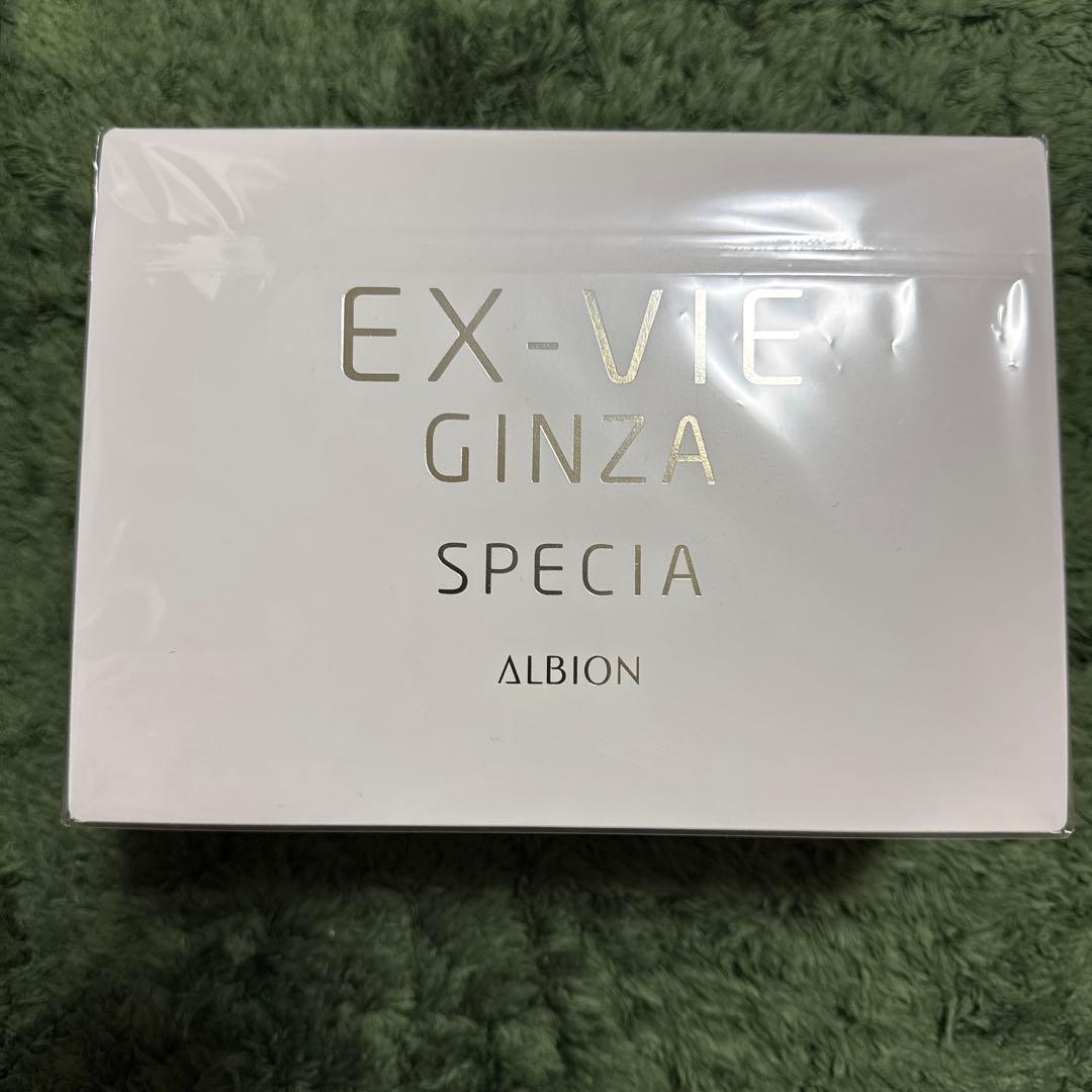 アルビオン　 EX-VIE GINZA SPECIA リミテッド II