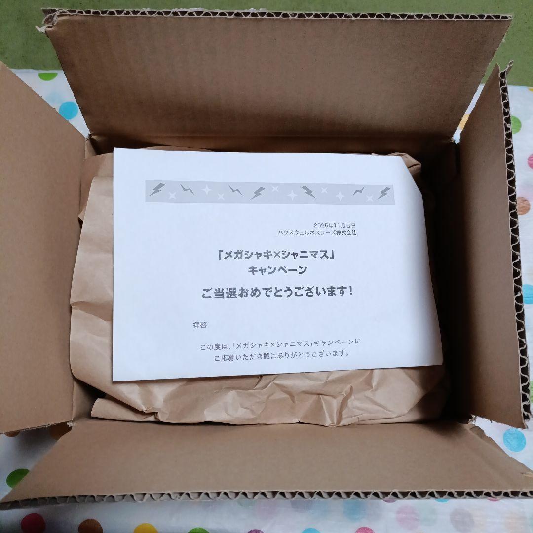 メガシャキ　シャニマス コラボ 目覚まし時計