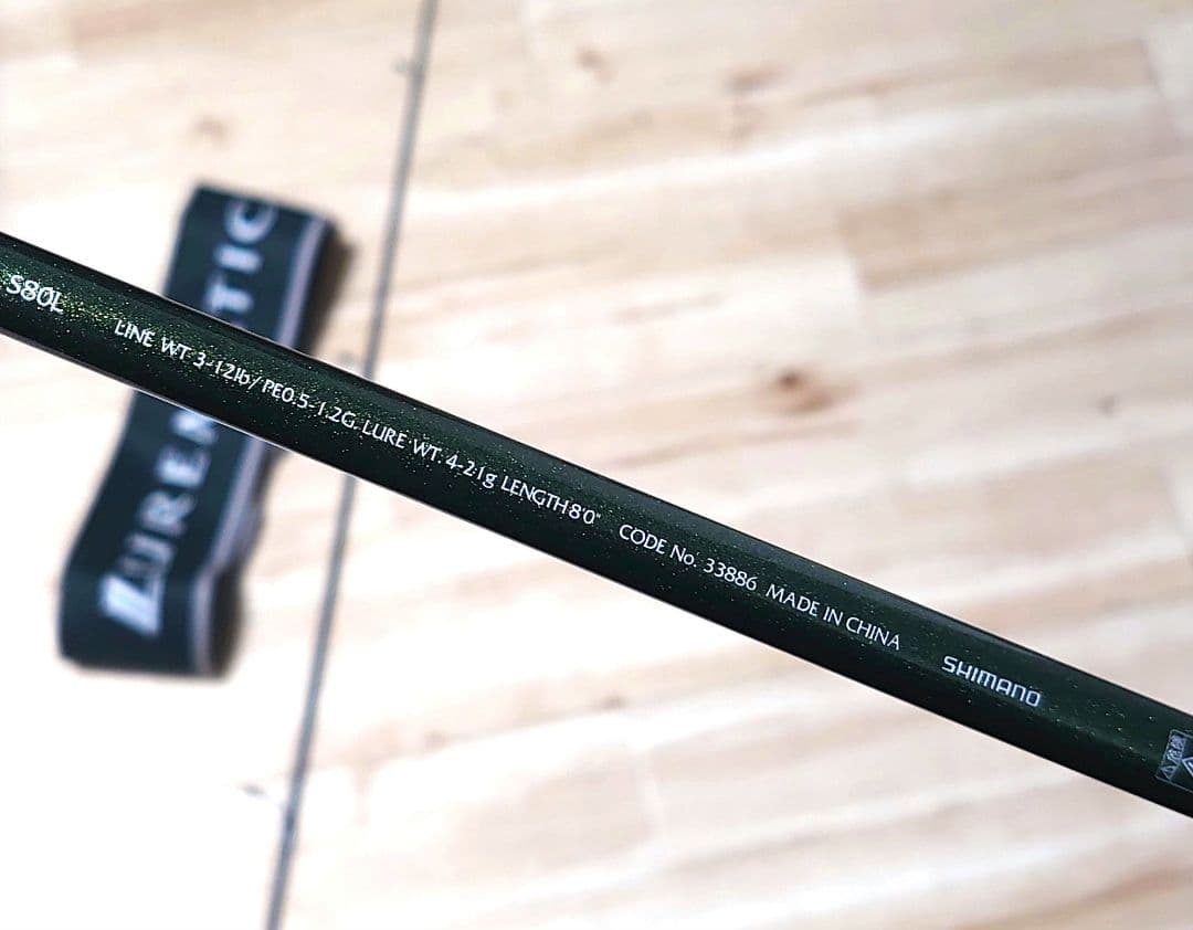 ☆【美品】シマノ/ルアーマチックS80L