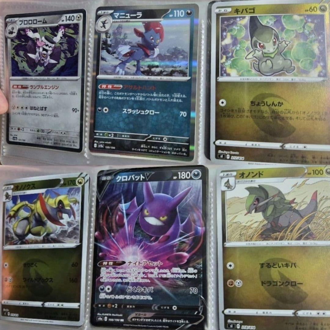 ポケモンカードセット（キャタピー等）