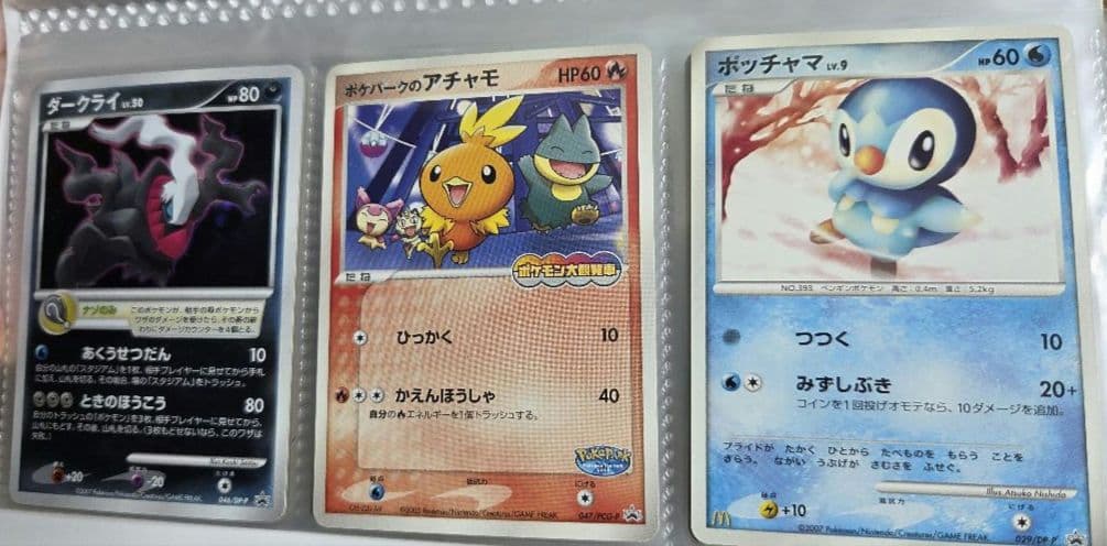 ポケモンカードセット（キャタピー等）