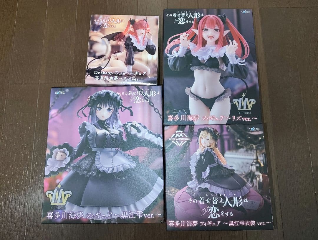 喜多川海夢　黒江雫　リズ　フィギュアセット
