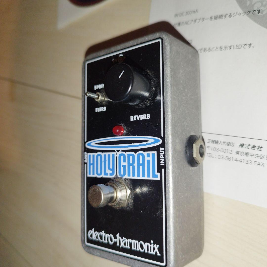 ギター electro-harmonix Holy Grail