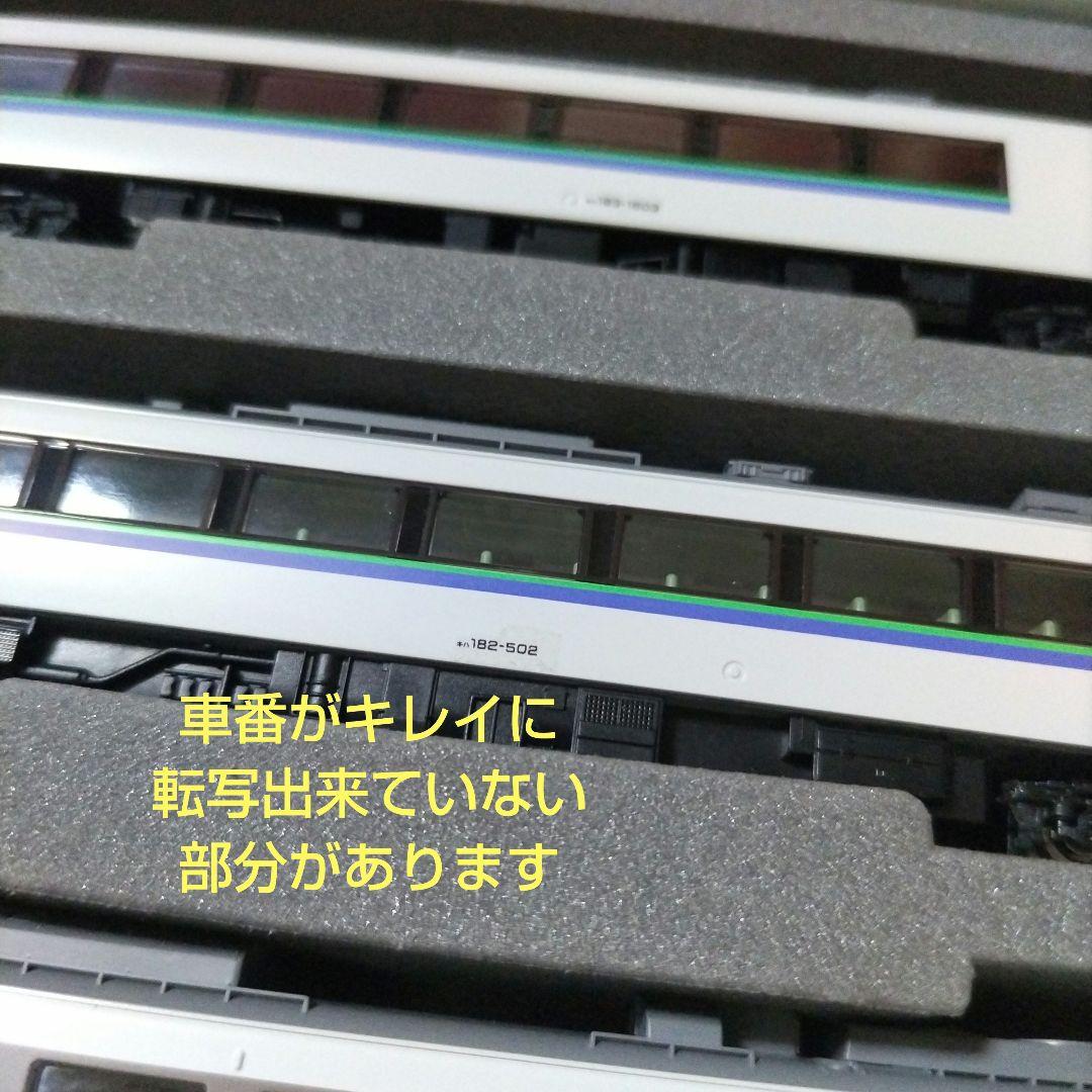 TOMIX キハ183 サロベツ B +スハネフ14 500 トレインマーク無し