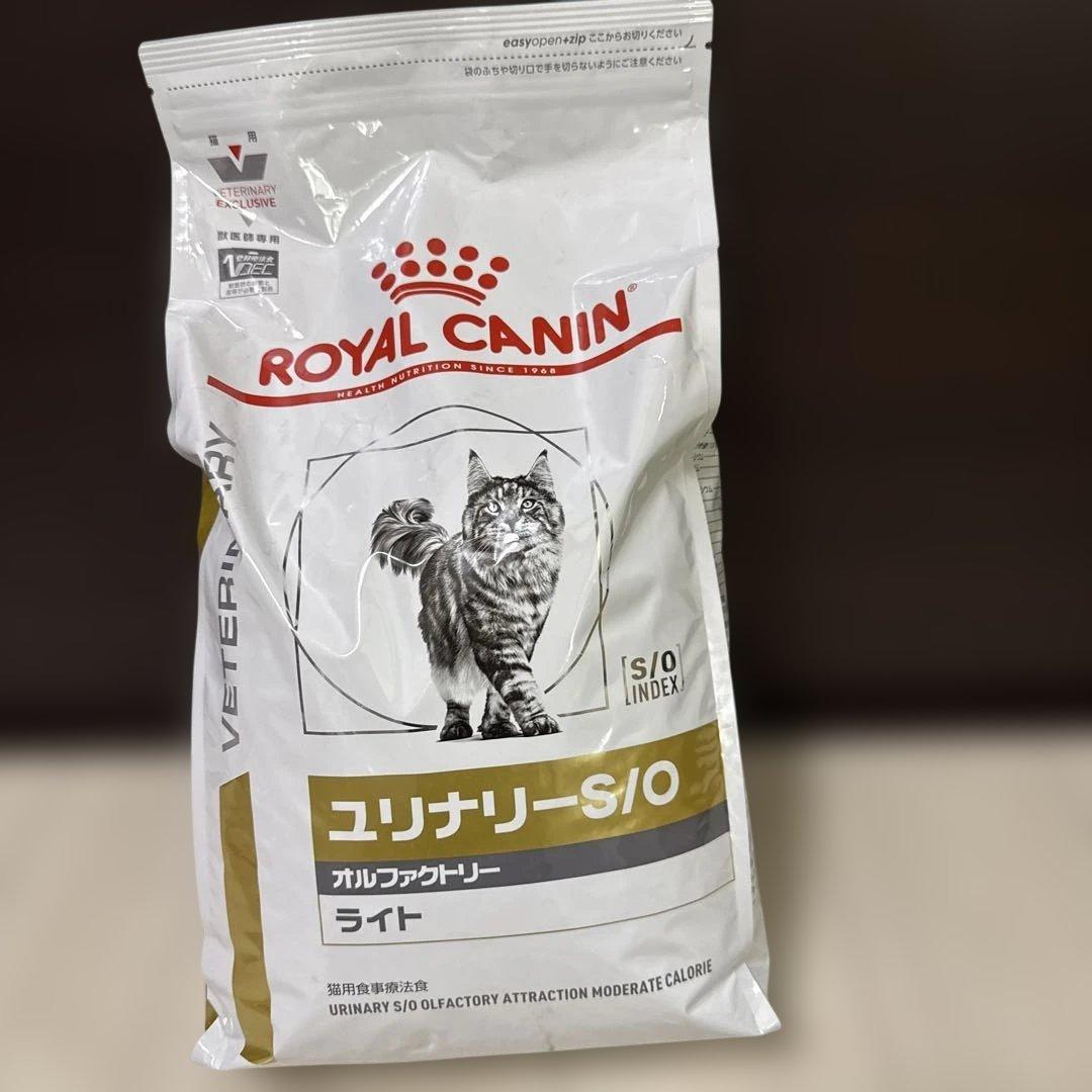⑨ ロイヤルカナン 猫 ユリナリー S/O オルファクトリー ライト 4kg