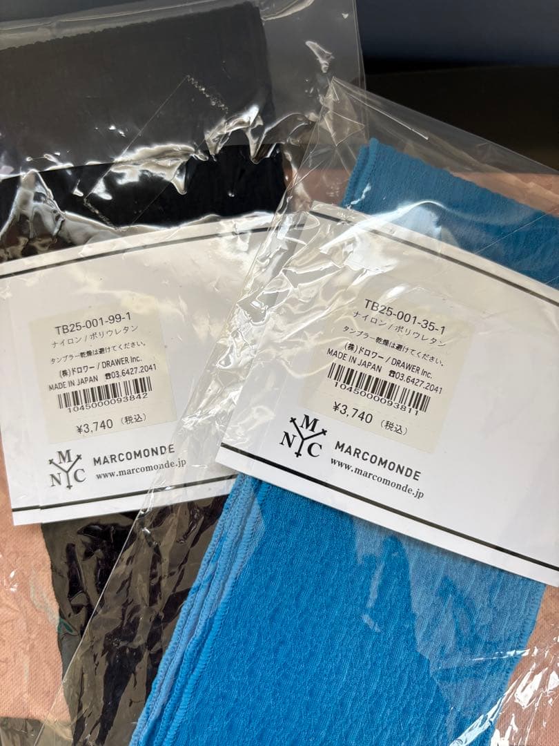 【新品】FABIO RUSCONI + MARCOMONDE×2 No.701