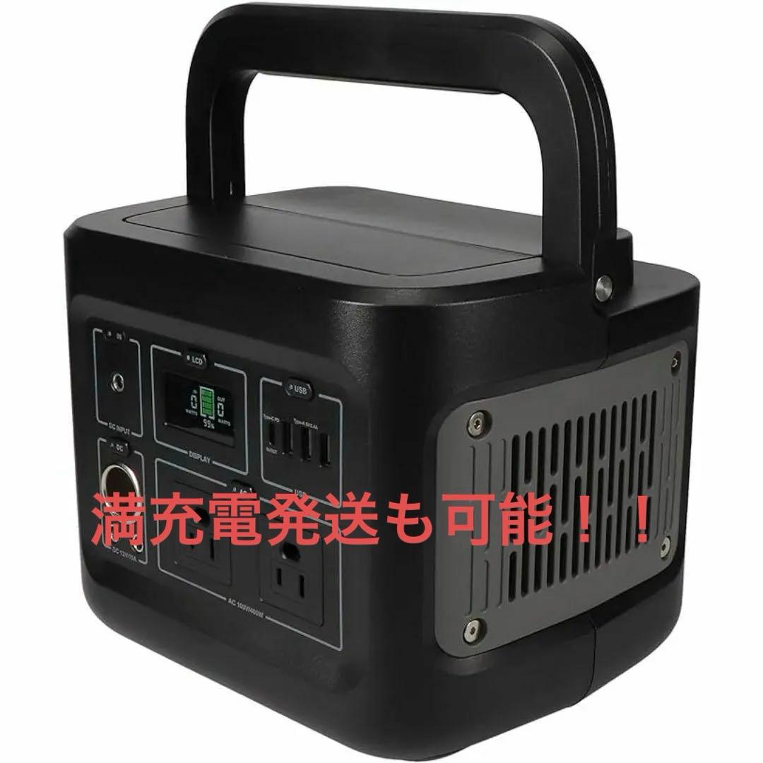 Owltech ポータブル電源 OWL-LPBL112001-BK