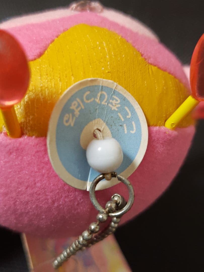 松浦亜弥 サンリオ アヤンキー Ayankey ぷるぷるキーホルダー ぬいぐるみ