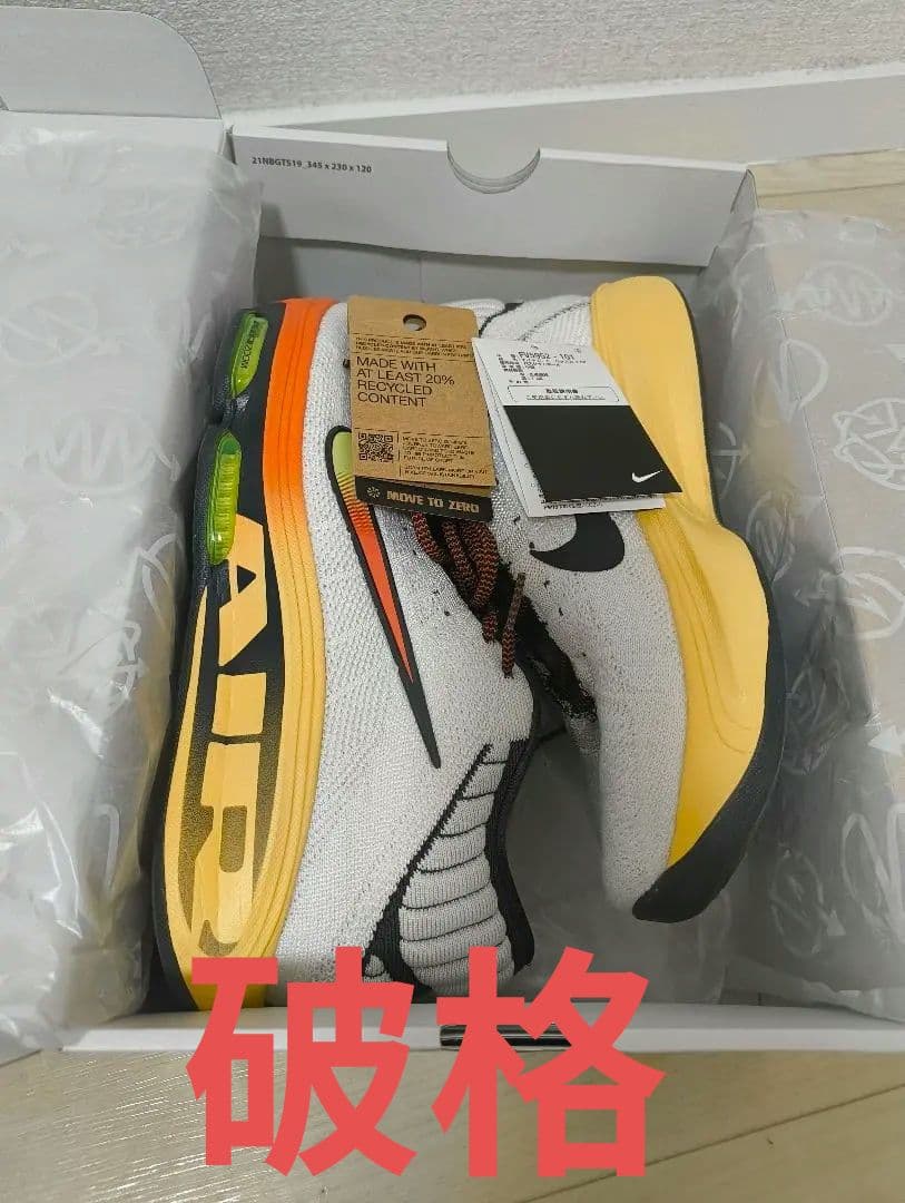 GTハッスル 3 28.5 ホワイト セーフティオレンジ ボルト