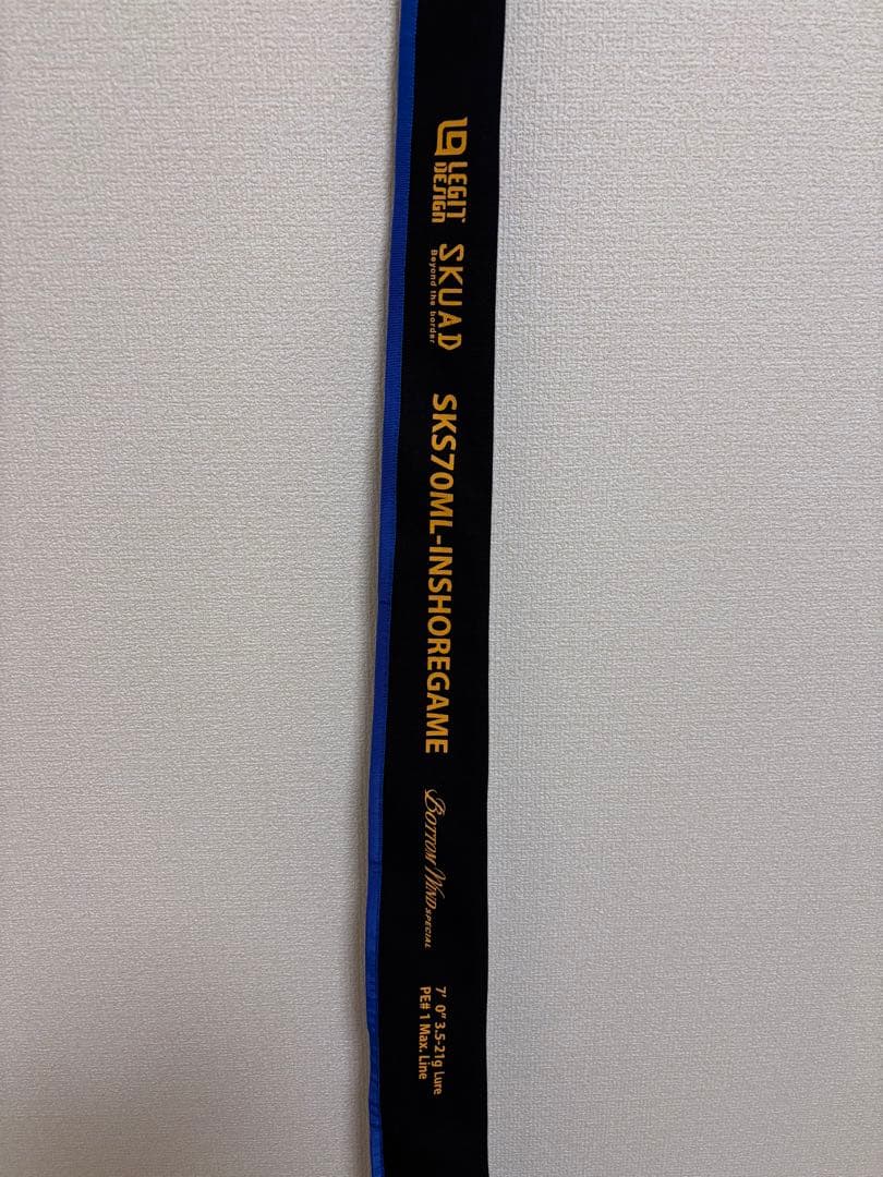 ロッド SKS70ML-INSHOREGAME BOTTOM WIND SP.