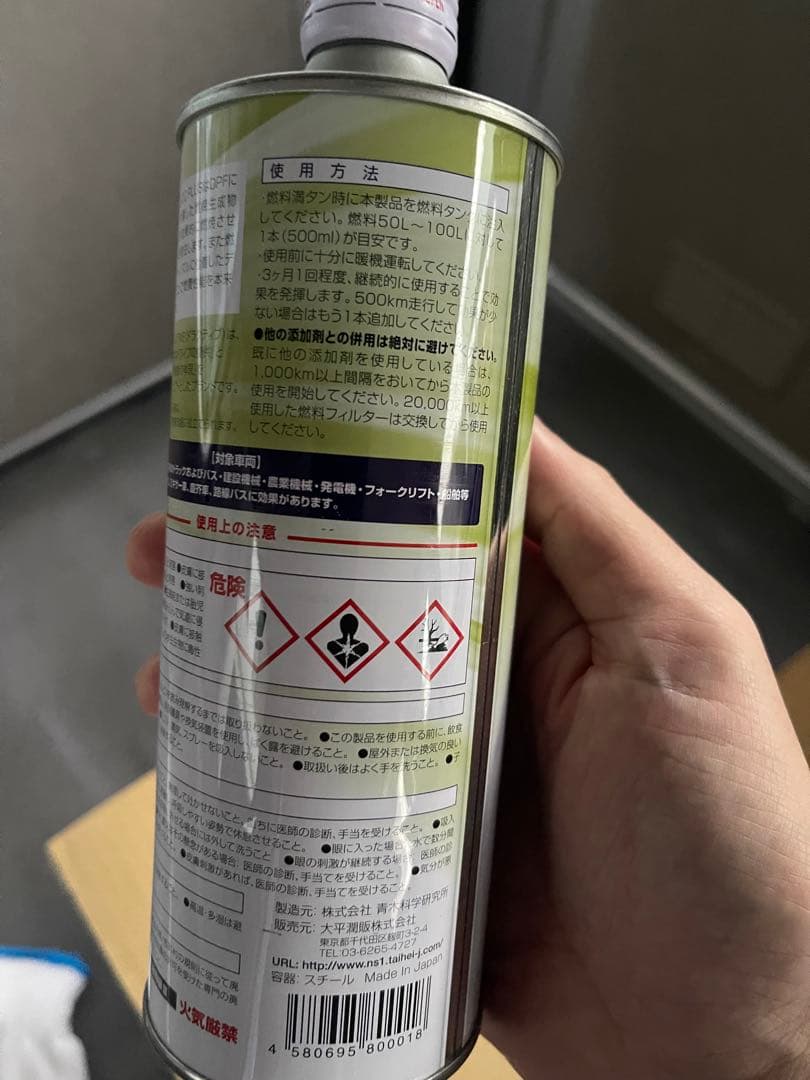 DPFクリーナー　9本セット　スーパーディーゼルクリーナ