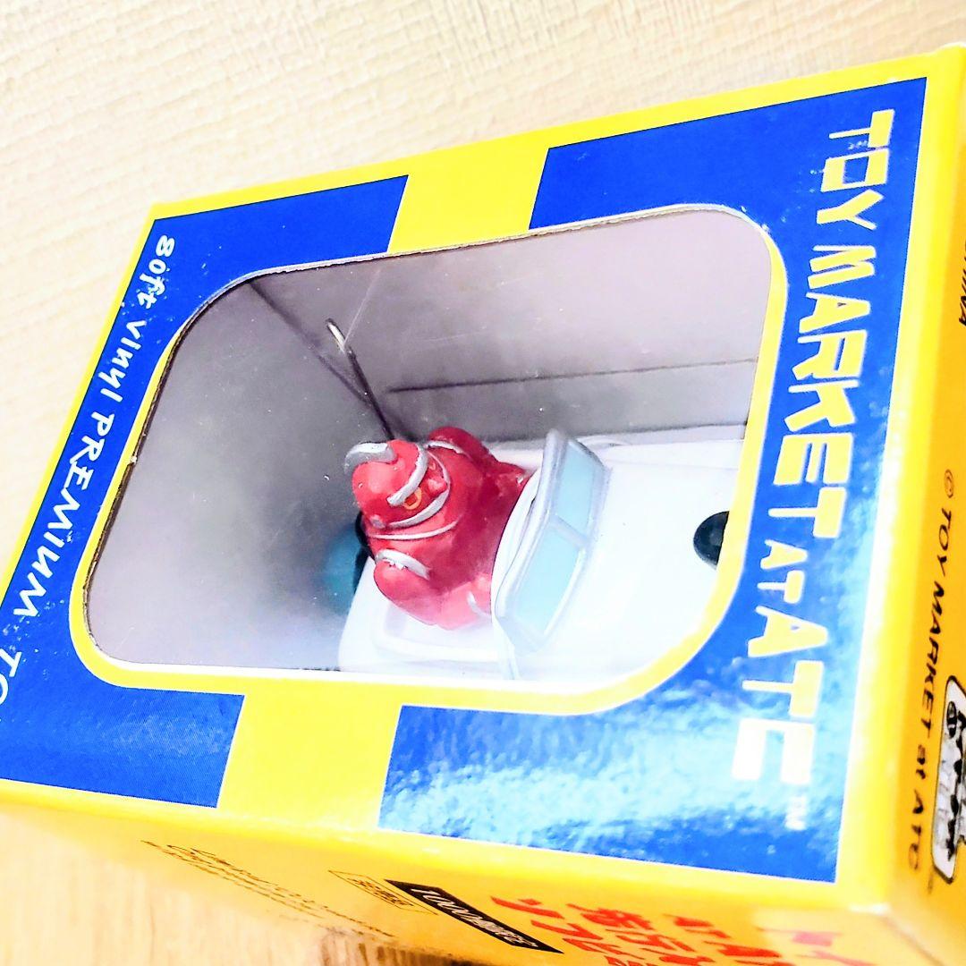 2個セット 鉄人28号 ソフビミニトイ トイマーケット 1000個限定 非売品